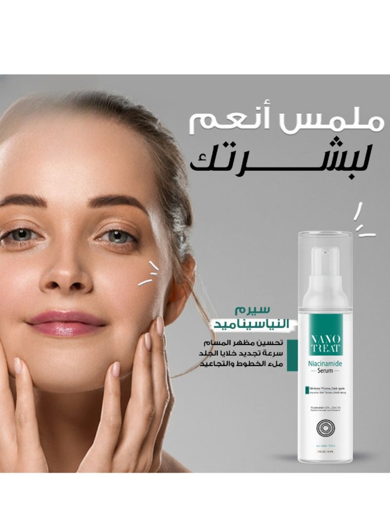 Niacinamide Serum 30ml