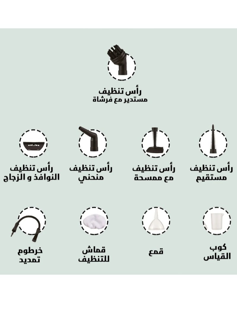 دينكس - جهاز تنظيف بالبخار متعدد الاستخدامات يعمل بالكهرباء بقوه 1200واط السعه للماء 350 ملي - Image 1