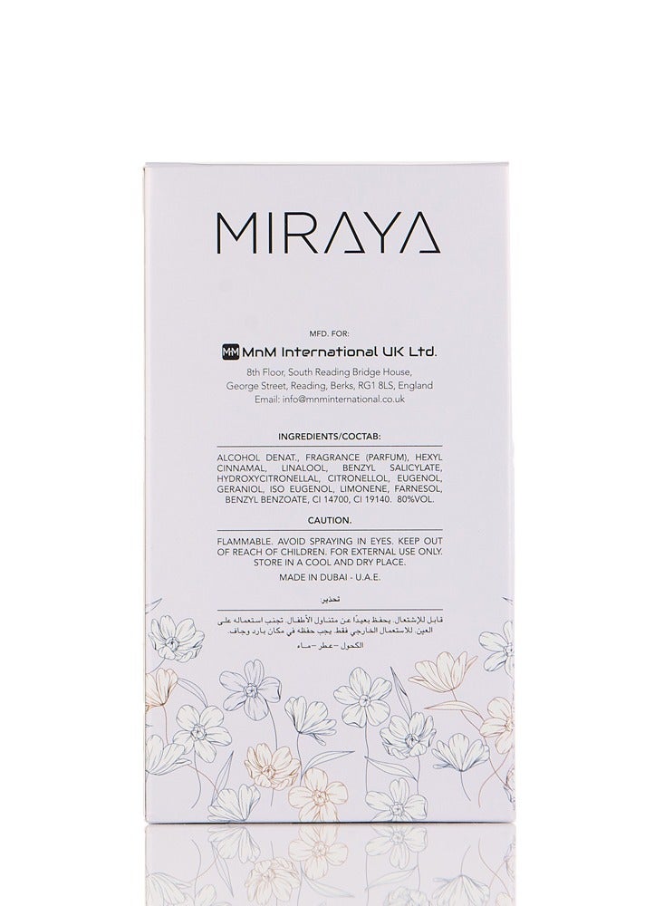 Miraya عطر باشن راش للنساء - 100 مل - Image 3