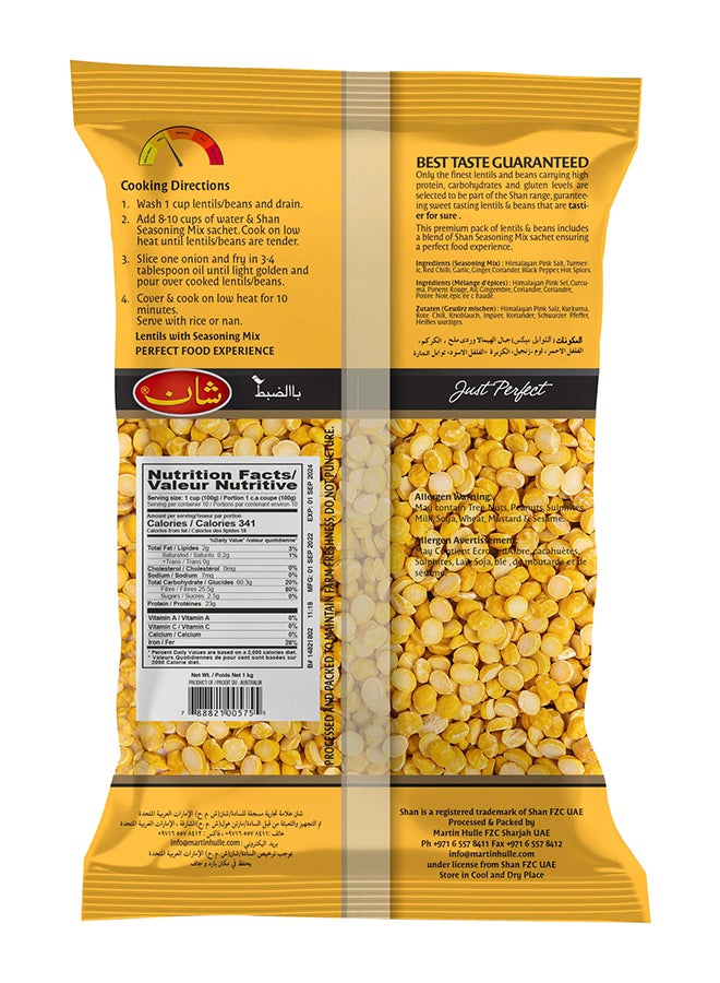 Shan حمص دال 1كجم - Image 2