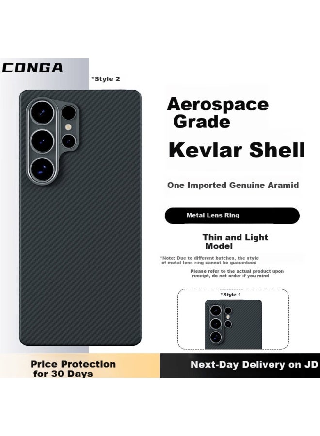 Conga Kevlar Aramid Fiber Protective Case For Samsung S25 Ultra, Full Coverage Ultra-thin Hard Shell, Shockproof Heat Dissipation With Fine Metal Ring - Image 1