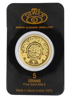 Dewan Gold Riyal 24K weighing 5 grams  - Image 1