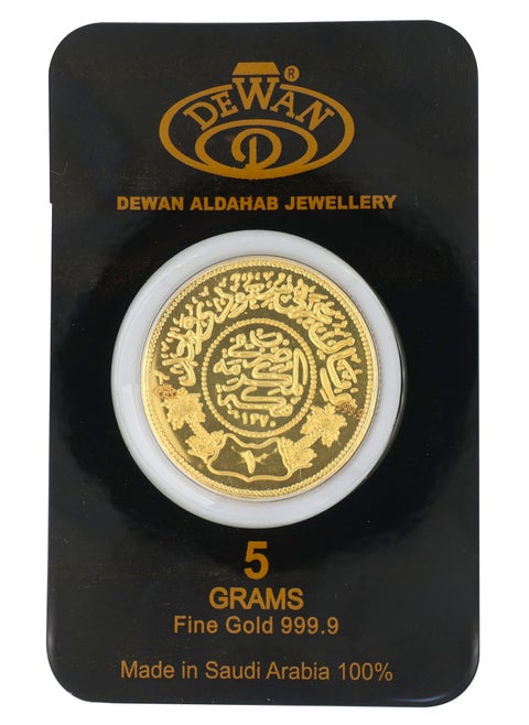Gold Riyal 24K weighing 5 grams