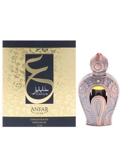 Anfar Abeer for Women  05 oz Concentrated Perfume Oil 