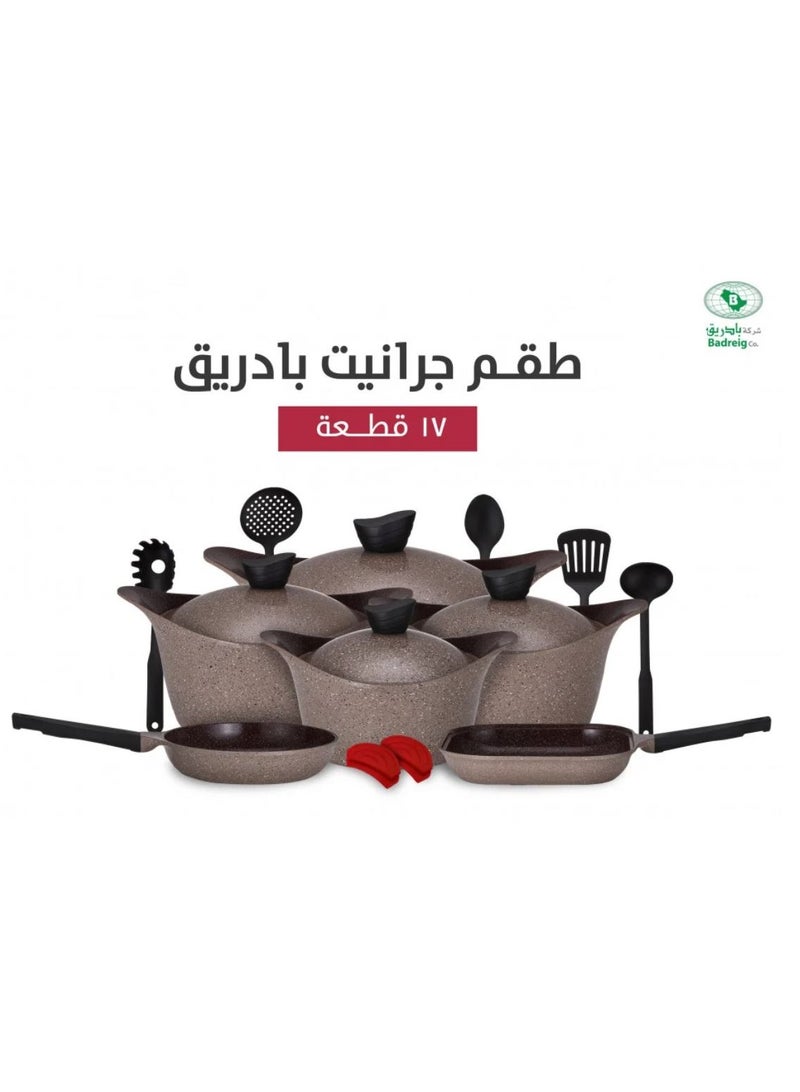 بادريق طقم قدور غرانيت بني مكون من 17قطعة - Image 1