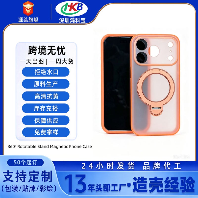 Cross-Border iPhone 17 Pro Max Full-Body TPU Case with Rotating Stand, Anti-Slip & Easy-Clean - Image 2