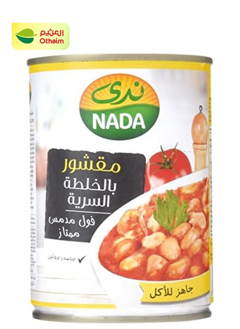 Nada Foul Secret Recipe, 400G - pzsku/ZABB2D045EDFBB0BB7571Z/45/1741329924/f7b0c302-59cd-4609-b155-60cd6508aa6b