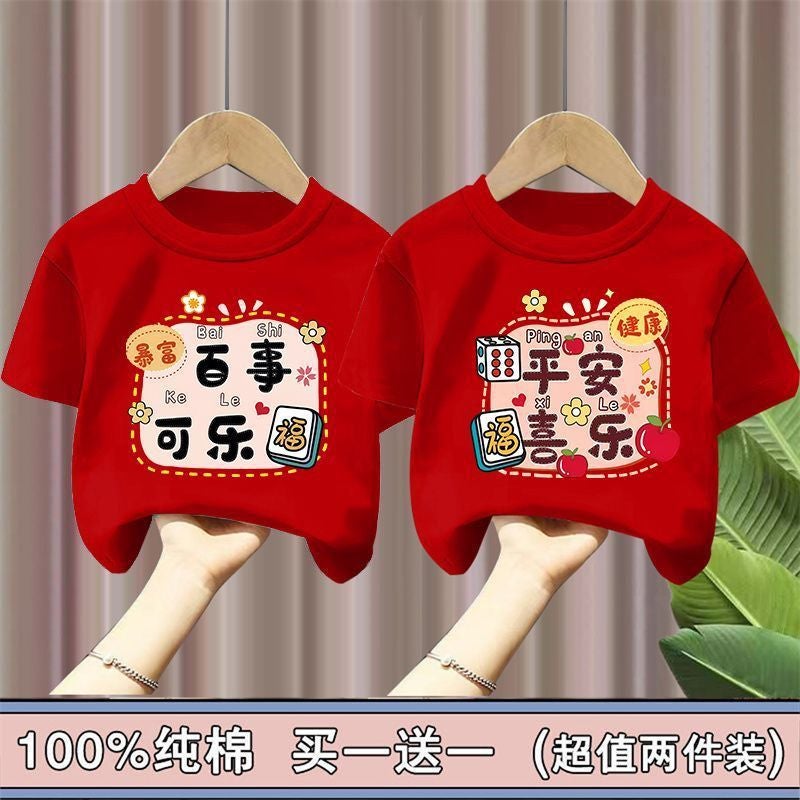 100 Cotton Boys And Girls Ping An Happy T-Shirt Short Sleeve Summer Children'S Printed Round Neck Top Summer - Image 1