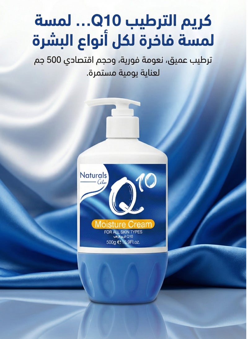 NATURALS Moisturizing Cream for All Skin Types 2 pisce - Image 2