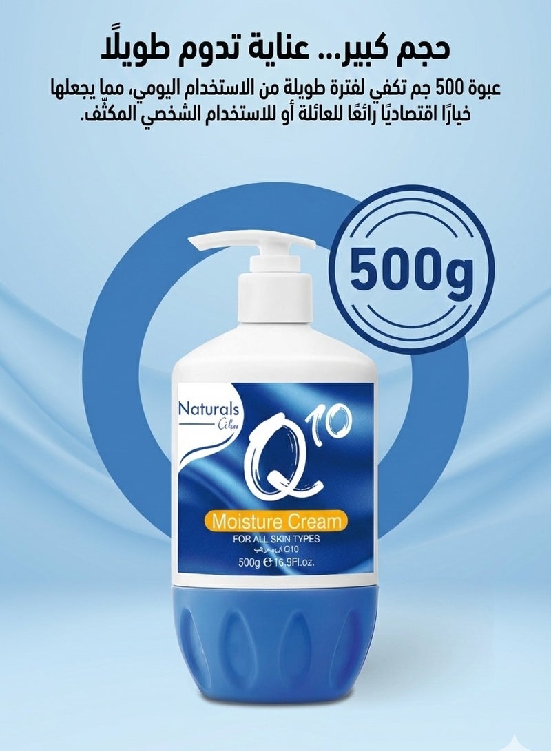 NATURALS Moisturizing Cream for All Skin Types 2 pisce - Image 3