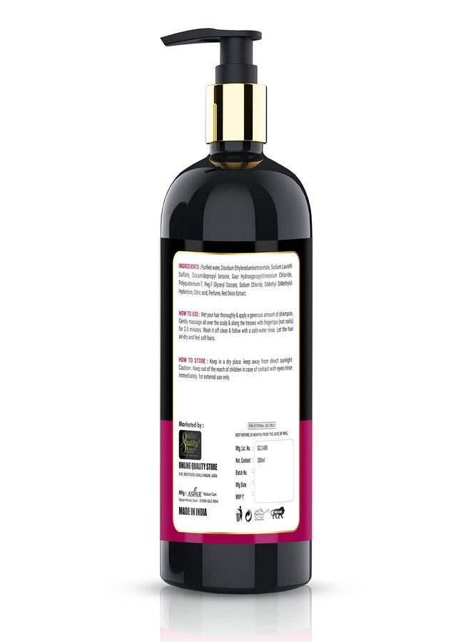 أونلاين كواليتي ستور مجموعة شامبو وبلسم البصل الأحمر من متجر الجودة الإلكتروني، 300 مل + 300 مل - مجموعة شامبو وبلسم البصل لتنعيم الشعر والتحكم في تساقطه، 600 مل - Image 4