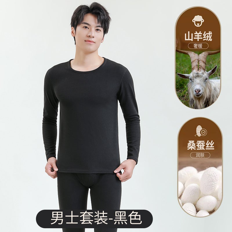Cashmere Silk Men'S Thermal Underwear Set Middle-Aged And Elderly Autumn Clothes Autumn Pants Men'S Thin Autumn Clothes Manufacturer - Image 1