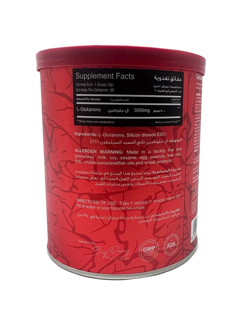 RED REX Glutamine 5000 mg - 60 serving - 300 gm - Unflavored  - Image 2