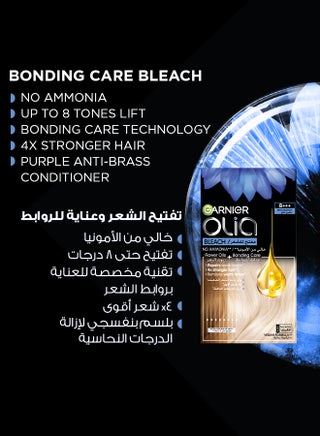 Olia Bleach B++: تفتيح فائق بدون أمونيا، غني بزيوت الزهور وعناية لتقوية الروابط - 75 غرام - view 4