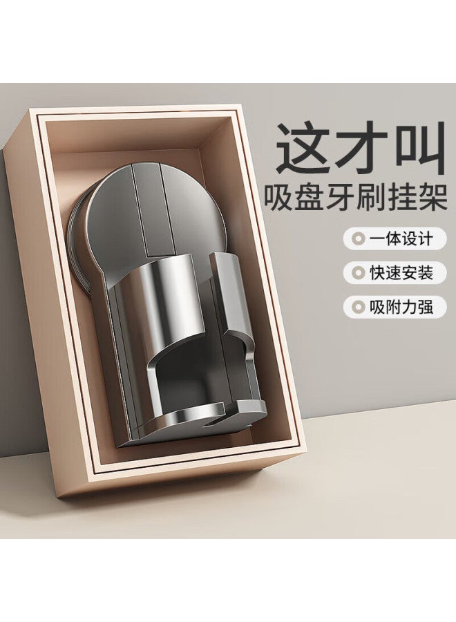 Jiadu Suction Cup Toothbrush Holder Wall-mounted No-drill Bathroom Electric Toothbrush And Toothpaste Rack