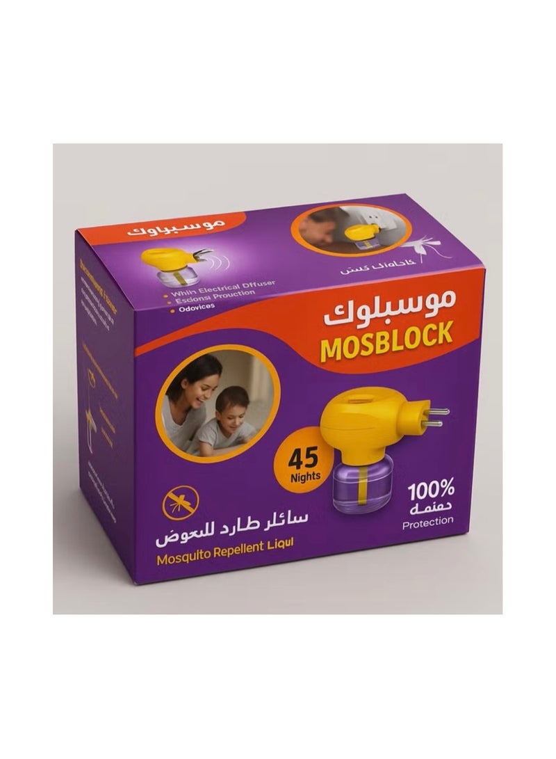 MOSBO Two Mosblock electric mosquito repellent devices provide long-lasting protection for up to 45 nights per device - Image 2