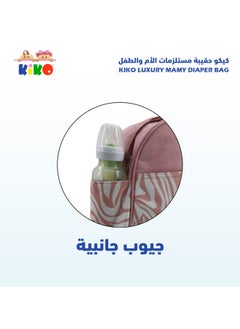 Kiko Luxury Mamy Diaper Bag - Beige  - Image 5