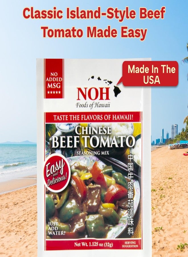 NOH Chinese Beef Tomato Seasoning Mix, 1.25 oz Packet (Pack of 12) - Authentic Chinese-Hawaiian Stew Seasoning for Easy and Delicious Classic Island-Style Beef Tomato - No Added MSG - Made in USA - Image 3