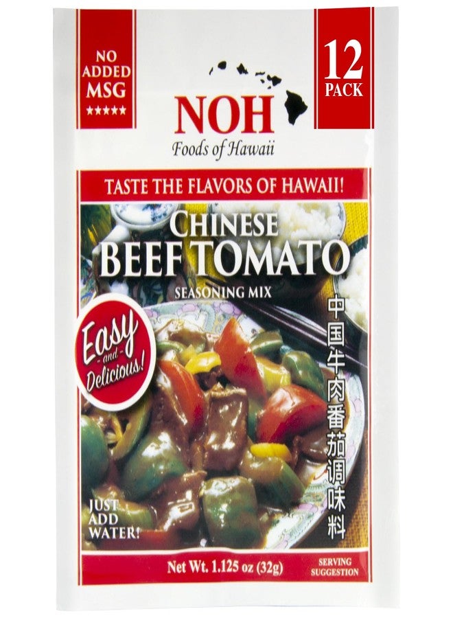 NOH Chinese Beef Tomato Seasoning Mix, 1.25 oz Packet (Pack of 12) - Authentic Chinese-Hawaiian Stew Seasoning for Easy and Delicious Classic Island-Style Beef Tomato - No Added MSG - Made in USA - Image 1