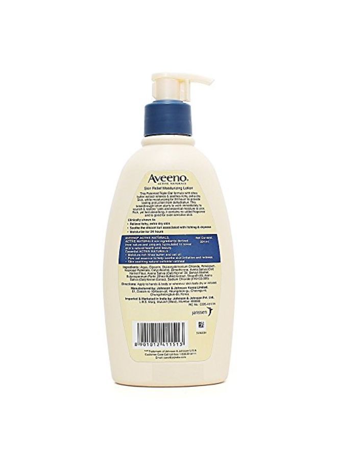 Aveeno لوشن مرطب لتسكين البشرة 354 مل - Image 4