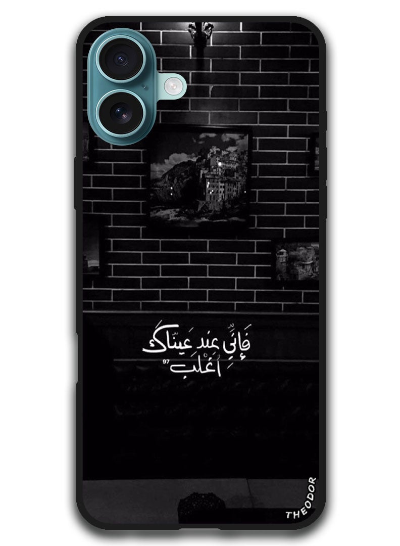 Theodor Protective Case Anti Scratch Shock Proof Bumper Cover For iPhone 16 Plus (6.7)-inch Arabic Design (112) - Image 1