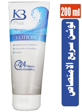 K B Plus Lotion Moisturizing Formula Softens And Smoothes The Skin 200 ML - pzsku/ZABBA657D32A59F527AA7Z/45/_/1688302382/6b8b228e-6ec9-4c97-806d-272c8cdfe1c5