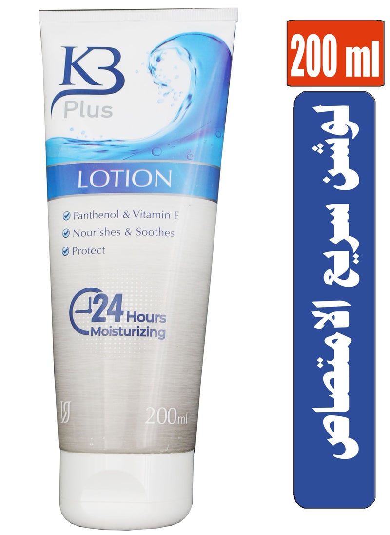K B Plus Lotion Moisturizing Formula Softens And Smoothes The Skin 200 ML