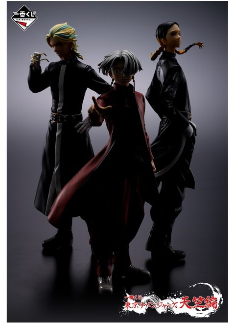 ICHIBANKUJI - TOKYO REVENGERS - TENJIKU ARC
