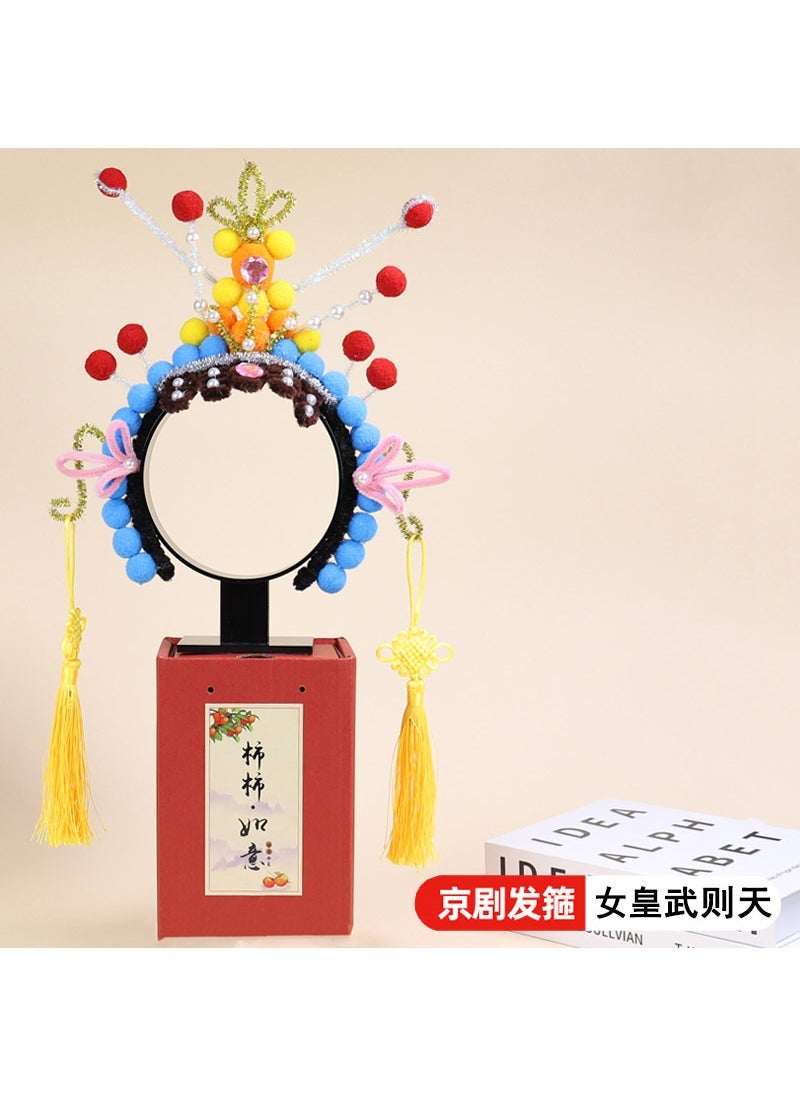 DIY Beijing Opera Twist Bar Headband Kit Empress Wu Zetian (complete set with tutorial without support frame)