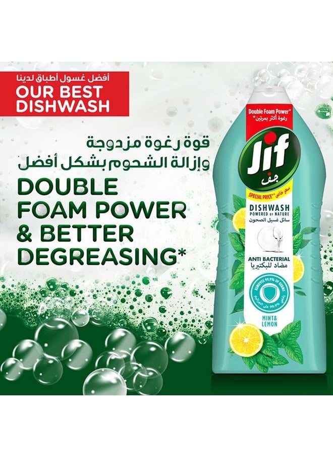 Jif Anti Bacterial Dish Wash 1275ml  - Image 5