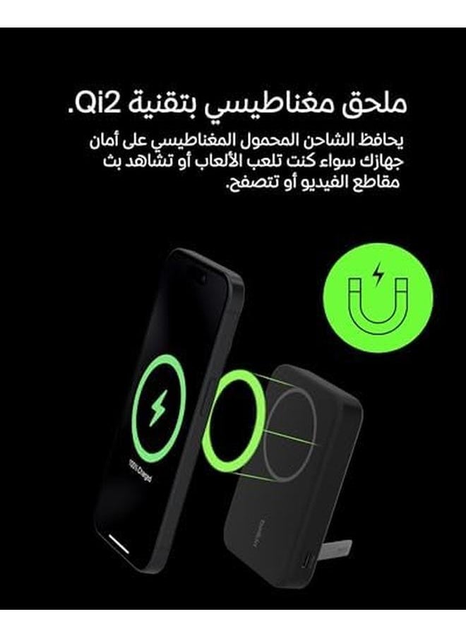 Generic - Boostcharge Pro Wireless Power Bank 8000Mah With Qi2 Magsafe Compatible Portable Charger Plus Built In Pop Up Kickstand For Iphone 16 16 Plus 16 Pro 16 Pro Max Iphone 15 And More Black - Image 1