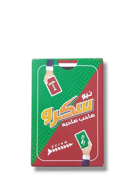 لعبة التحديات و المتعة نيو سكرو