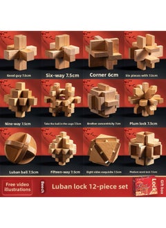 Luban Lock Kongming Lock Beech Wood Unlock Unleash Unleash Children's Educational Assembled Building Blocks Toys For Boys And Elementary School Students Cheap-Colour:[selected Good Things] *Arrival Gift Box Set Of 12 Pieces