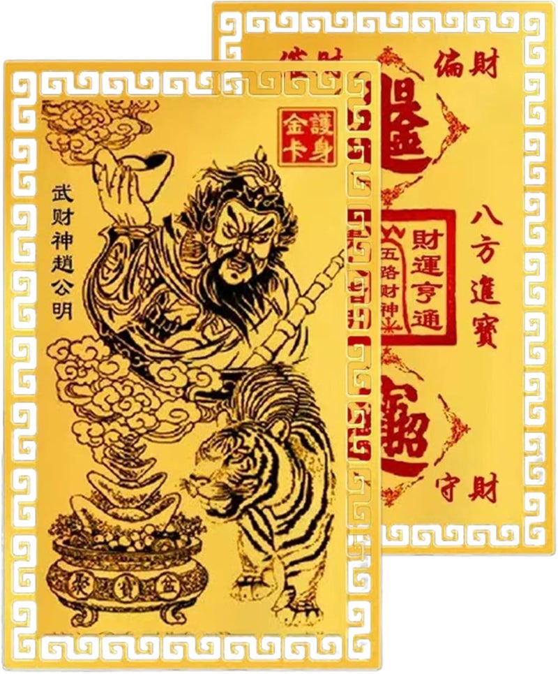 Genérico Chinese God Of Wealth Card: Mini Gold Symbol, Hand , Accent | Auspicious Gift Designed for Parents, Grandparents, Spouses, Son, Relatives, Coleg - Image 1