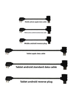 Applicable To Dajiang Xiaoyu 2/MINI/PRO/AIR Remote Control Phablet Cable Data Adapter Accessories-Color:Tablet Special (Android Typec Interface)