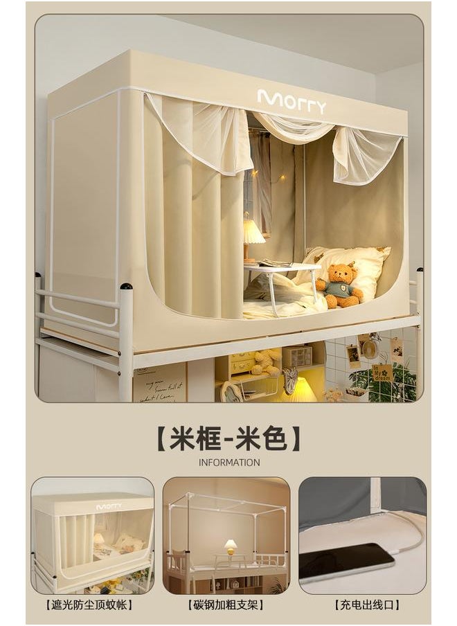 Bluejw - Dormitory Strong Shading Bed Curtain Mosquito Net Integrated Special Dormitory For College Students All-inclusive Closed Upper Bunk Lower Bunk Single Gf - Image 1