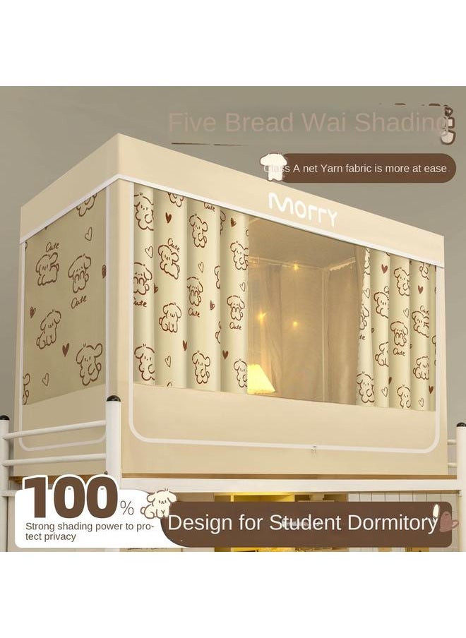 Bluejw - Dormitory Strong Shading Bed Curtain Mosquito Net Integrated Special Dormitory For College Students All-inclusive Closed Upper Bunk Lower Bunk Single Gf - Image 1