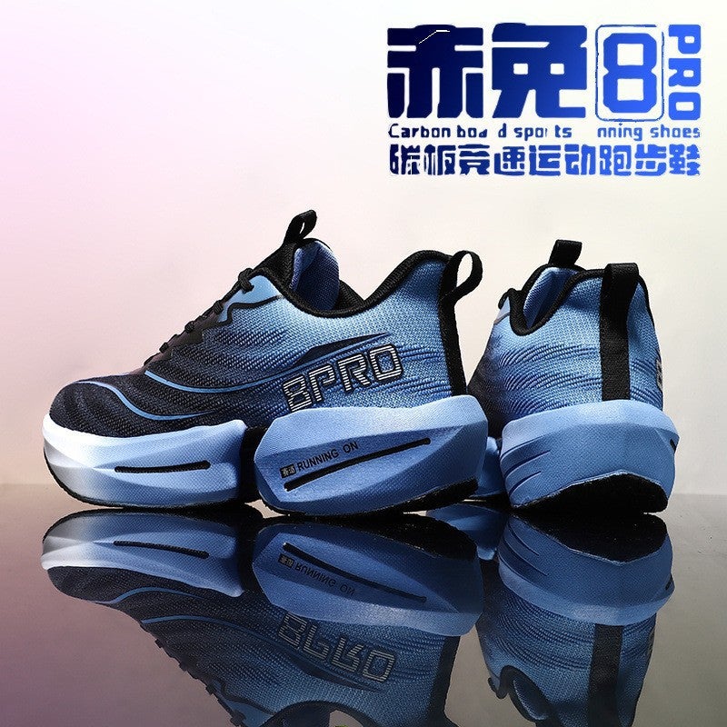Chitu 8Pro Running Shoes Men'S New Year Of The Snake Limited Big Kids Racing Carbon Plate 7P Summer Youth Sports Shoes - Image 2