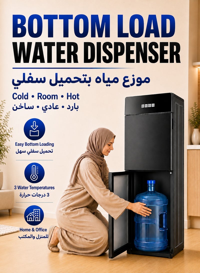 WALALLA Modern Minimalistic Bottom Loading Water Cooler Dispenser, 5 Gallon Bottle Water Cooler with 3 Temperature Settings, Cold/Hot/Room Temp, Removable Drip Tray for Home Office Use - Image 1
