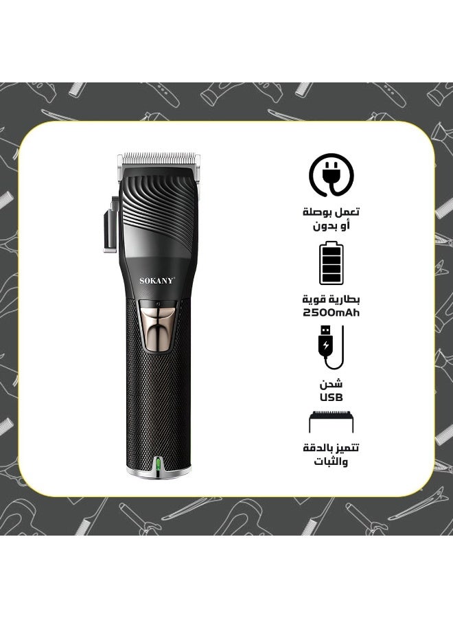 ماكينة الحلاقه الإحترافيه Sokany-SK-LF-9980 بذراع تحكم فى الشفرات و 6 أمشاط ببطاريه 2500 مللى أمبير - Image 2