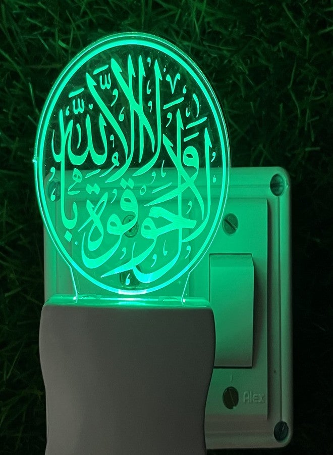 UKANI Islamic 3D Optical Illusion Acrylic Night Lamp, 7 Colors RGB Auto Colour Changing LED Plug and Play Night Light, Office Light, Best Gift - Pack of 1 (SD0182,Multicolour, 3 Inch) - Image 1