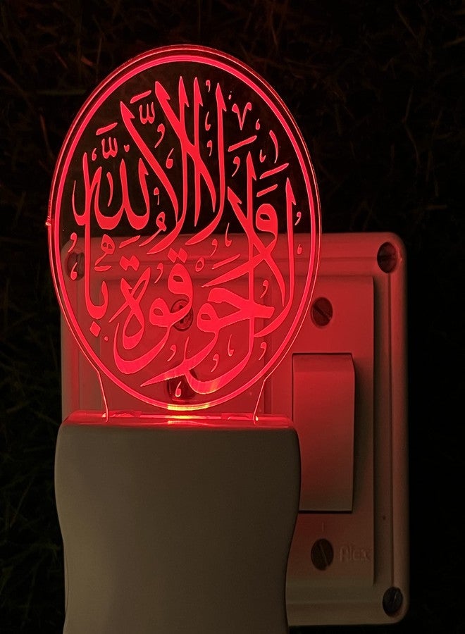 UKANI Islamic 3D Optical Illusion Acrylic Night Lamp, 7 Colors RGB Auto Colour Changing LED Plug and Play Night Light, Office Light, Best Gift - Pack of 1 (SD0182,Multicolour, 3 Inch) - Image 4