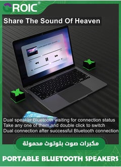 GROIC Green Bluetooth Speaker, Mini Speaker Powerful Volume, Clear and Rich Sound Quality, Portable Speakers Bring an Amazing Listening Experience, Suitable for Home, Party, Outdoor  - Image 5