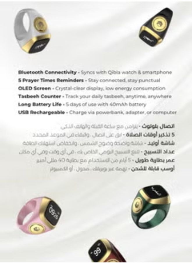 iQIBLA Smart Zikr Ring | 20 MM Prayer Counter, Tasbih Counter & Muslim Prayer Time Reminder | Waterproof Wearable Technology | Black and Gray  - Image 2