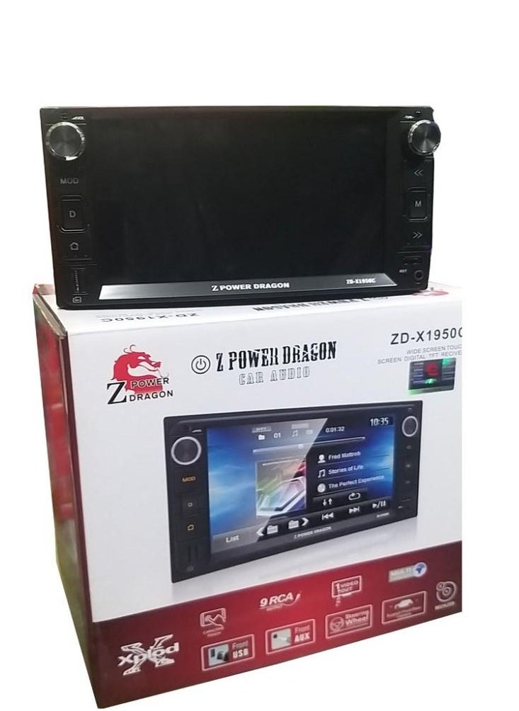 ماركة غير محددة كاسيت Power Dragon مقاس 7 بوصات: ZD-X1950C  - Image 1