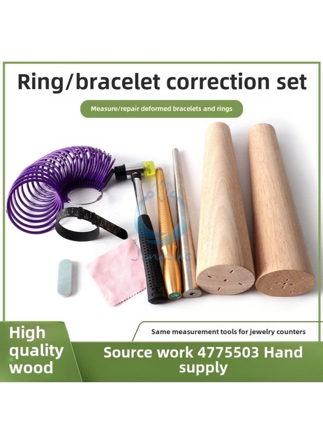 Alloy Bracelet Ring Plastic Ring Bar Measuring Instrument Deformation Repair Bar Correction Glue Hammer Hitting Gold Tool Set-Model:Alloy Bracelet Ring 450g + White Harbor Measuring Belt - Image 3