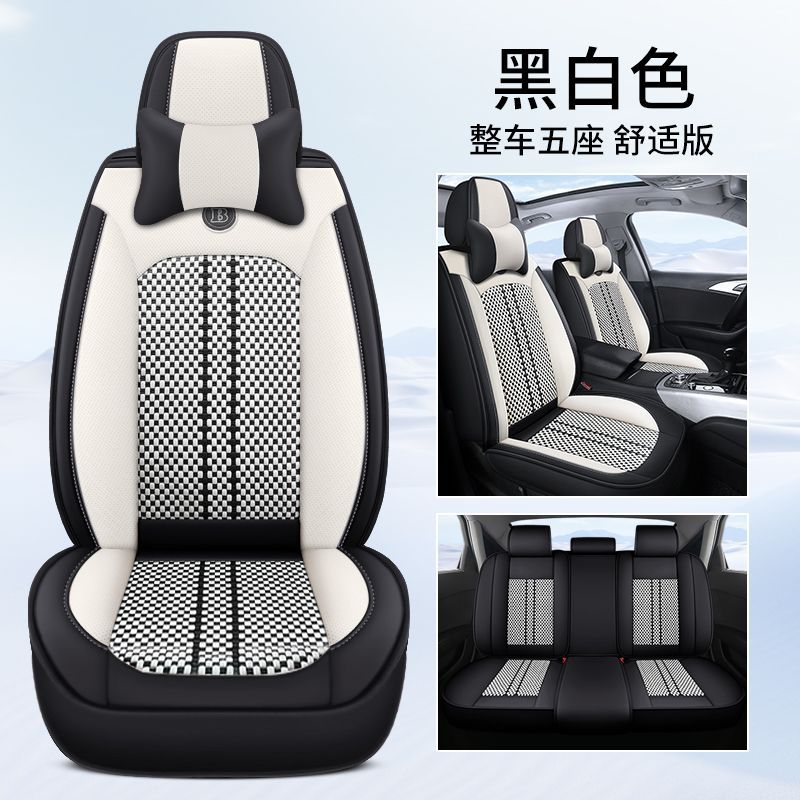 تشانجان مجموعة كاملة من أغطية مقاعد السيارات لسيارات CHANGAN CS75، حماية للمقاعد الأمامية والخلفية، فاخرة بتصميمات متعددة - Image 1