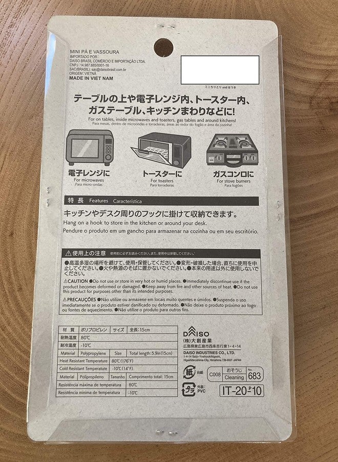 Daiso مجموعة مكنسة مكتب دايسو مع مجرفة صغيرة استيراد ياباني - Image 2