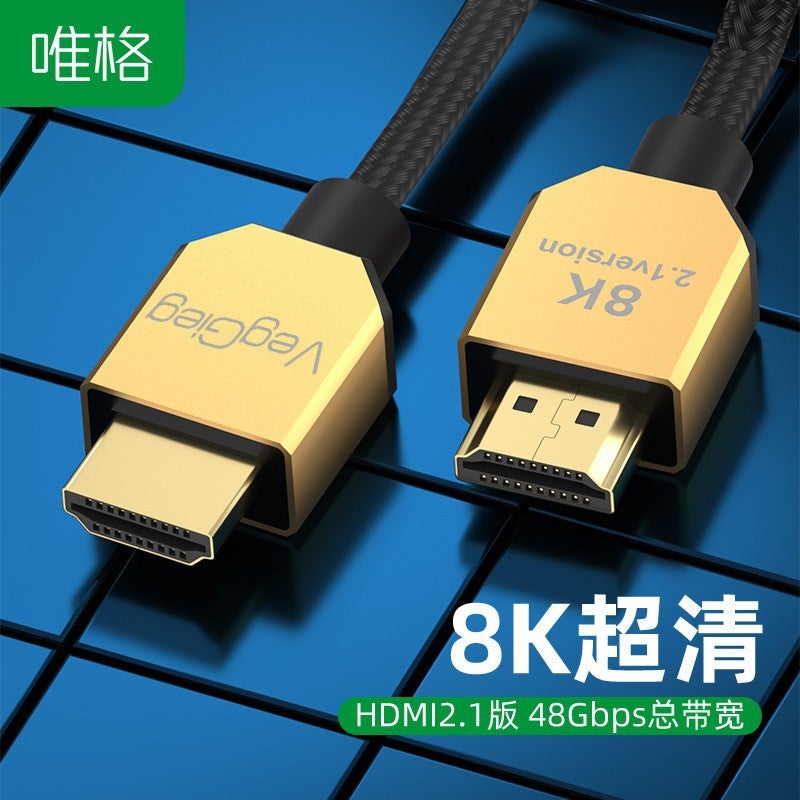 Weige HDMI HD line 8K2.1 computer TV set-top box projector PS5 connection line 60Hz 4K120hzWeige hdmi8k electric gold model 3m Weige hdmi8k electric gold model 3m 