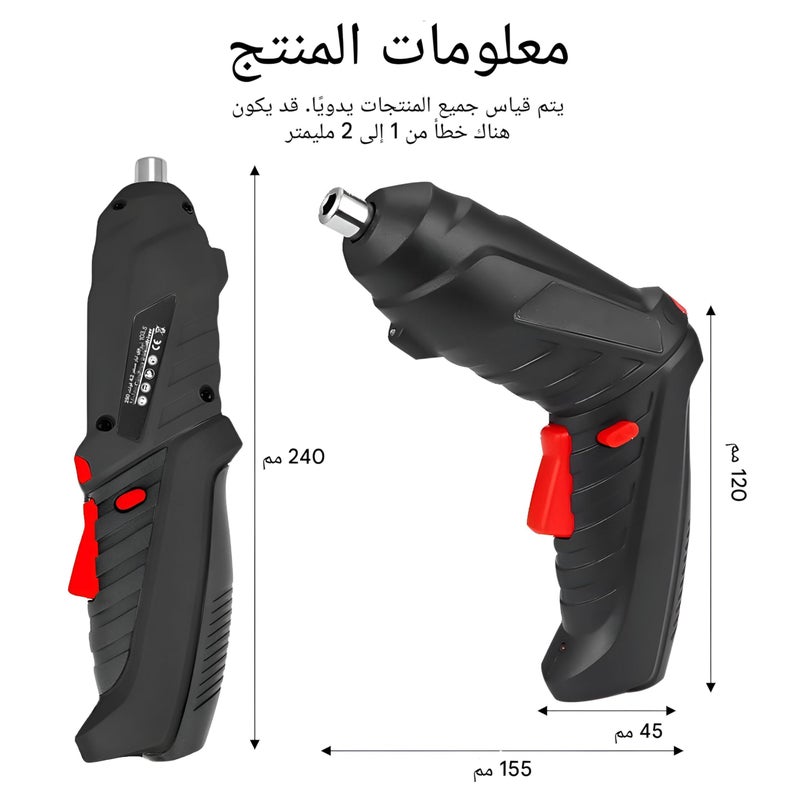 Precision Screwdriver Set - High-torque electric screwdriver with 47 interchangeable bits, designed for precision work in tight spaces and intricate projects. - Image 2